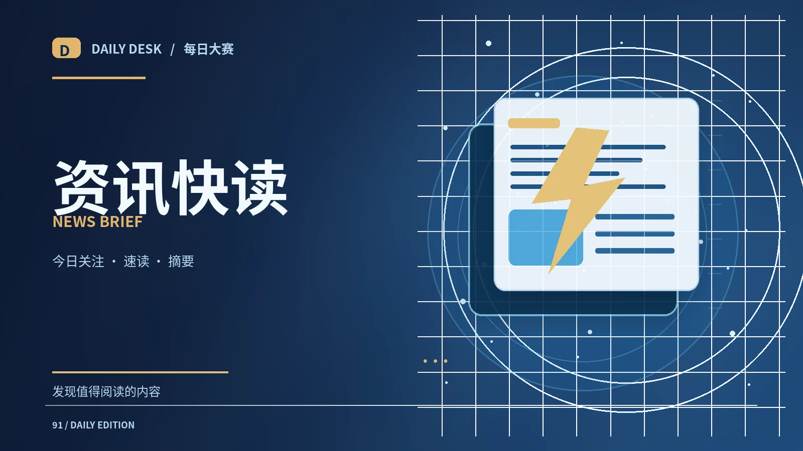 短消息如何读出完整语境